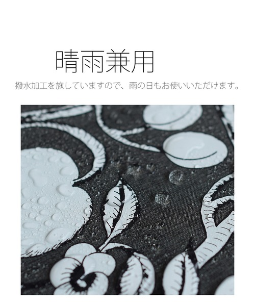 utatane(ウタタネ)の「utatane×Kuovi 折りたたみ日傘 完全遮光100% 晴雨兼用 北欧色シャンブレー/果樹園 オーチャード(ORCHARD)ワンポイント リングハンドル(内ストラップ付)(折りたたみ傘・レディース・アッシュブラウン/スモークピンク/モカ/ブルー/スミクロ/ベージュ・FREE)」の9枚目の写真