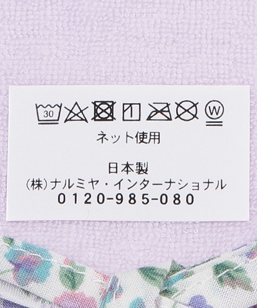 ANNA SUI mini（アナスイ・ミニ）の「ネコラトルつきスタイ【日本製】（スタイ/よだれかけ・キッズ・ホワイト・F）」の13枚目の写真