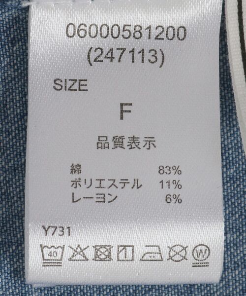 ELENCARE DUE（エレンカーレデュエ）の「・ELENCARE DUE デニム5分袖ワンピース（ワンピース・レディース・インディゴブルー/ライトインディゴブルー/グレー・FREE）」の12枚目の写真