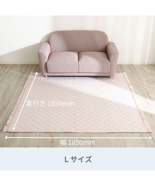 Francfranc（フランフラン）の「【オンライン限定】ひんやり冷感キルトラグ フリル  L 1850*1850（ラグ/マット・レディース・ライトグレー・FREE）」の6枚目の写真