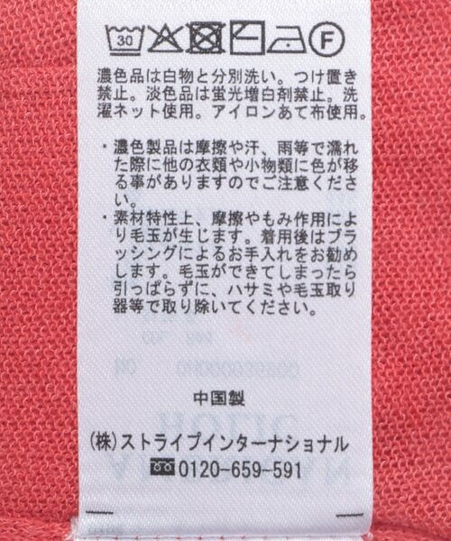 AMERICAN HOLIC(アメリカンホリック)の「ウォッシャブルシアーニットフレンチスリーブトップス(ニット/セーター・レディース・ネイビー/アイボリー/レッド/ライトベージュ・M/L)」の21枚目の写真