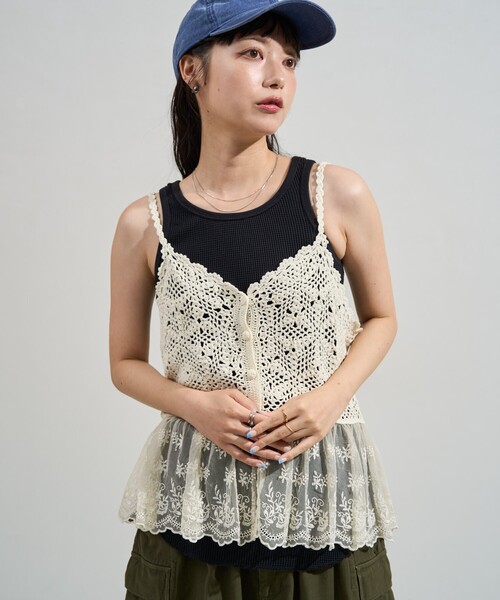 セール】かぎ針ドッキングレース キャミソール ビスチェ