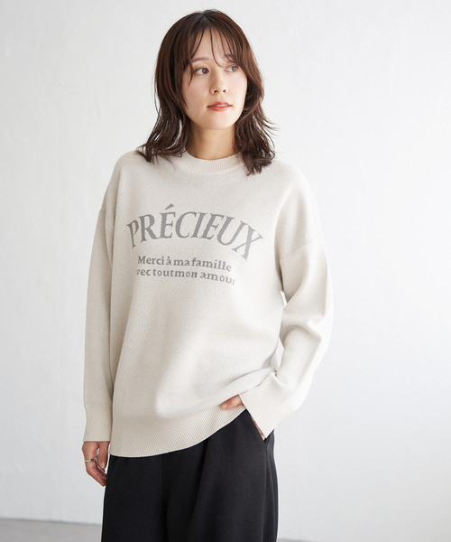 ikka(イッカ)の「【親子コーデ】コットンMIXジャガードロゴプルオーバー(ニット/セーター・レディース・オフホワイト/ブルー/ライトグレー/ブラウン・M/L/S)」の8枚目の写真