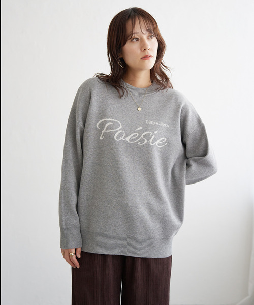 ikka(イッカ)の「【親子コーデ】コットンMIXジャガードロゴプルオーバー(ニット/セーター・レディース・オフホワイト/ブルー/ライトグレー/ブラウン・M/L/S)」の12枚目の写真