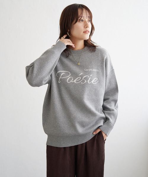ikka(イッカ)の「【親子コーデ】コットンMIXジャガードロゴプルオーバー(ニット/セーター・レディース・オフホワイト/ブルー/ライトグレー/ブラウン・M/L/S)」の13枚目の写真