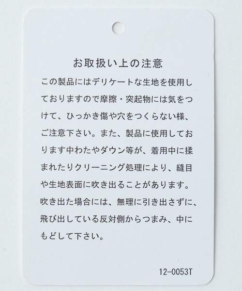 HARE（ハレ）の「SAMUE-1ブルゾン(HARE)（MA-1・メンズ・ブラック・FREE）」の19枚目の写真