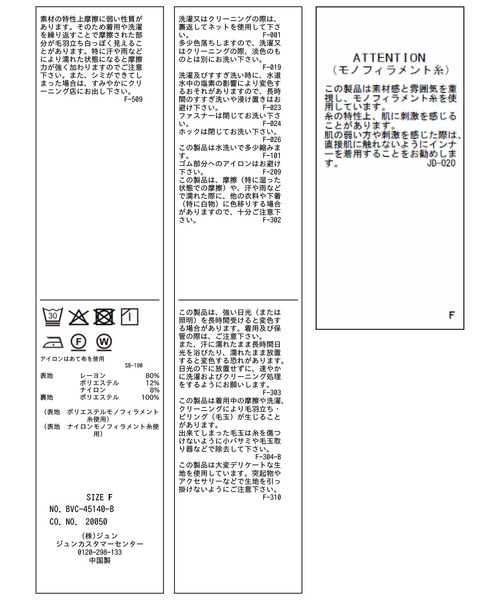 VIS（ビス）の「シャイニーナローフレアスカート（スカート・レディース・キナリ/ブラック・FREE）」の4枚目の写真