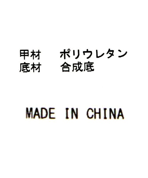 Gready Brilliant(グレディブリリアン)の「ストレッチショートブーツ(ブーツ・レディース・ブラック/グレイッシュベージュ・36/37/38)」の21枚目の写真
