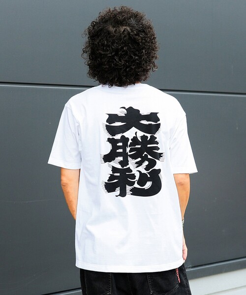 BEAMS JAPAN(ビームス ジャパン)の「大勝利 髭文字Tシャツ(Tシャツ/カットソー・レディース・ホワイト・MEDIUM/SMALL/LARGE/X-LARGE)」の10枚目の写真