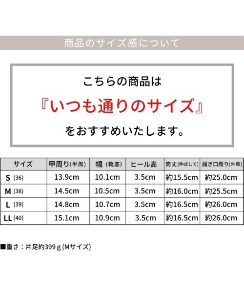 SESTO(セスト)の「あったかシャギーソックスショートブーツ(ブーツ・レディース・アイボリー/ブラック/グレー・M/S/LL/L)」の10枚目の写真