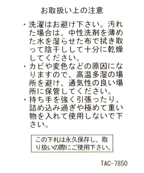 BAYFLOW（ベイフロー）の「[学校や習い事に♪]スパンコールタブレットケース[33cm×23.5cm](KIDS)（トートバッグ・キッズ・レインボー/ブラック・FREE）」の3枚目の写真