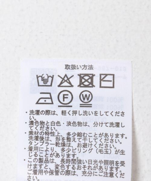 ITEMS URBANRESEARCH(アイテムズ アーバンリサーチ)の「シアーハンソデロゴニット(ニット/セーター・レディース・ブラウン/イエロー/オフホワイト・FREE)」の14枚目の写真