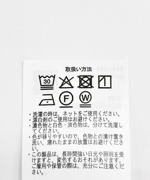 ITEMS URBANRESEARCH(アイテムズ アーバンリサーチ)の「フリルスリーブブラウス(シャツ/ブラウス・レディース・ホワイト/ブラック/ライトベージュ・FREE)」の19枚目の写真