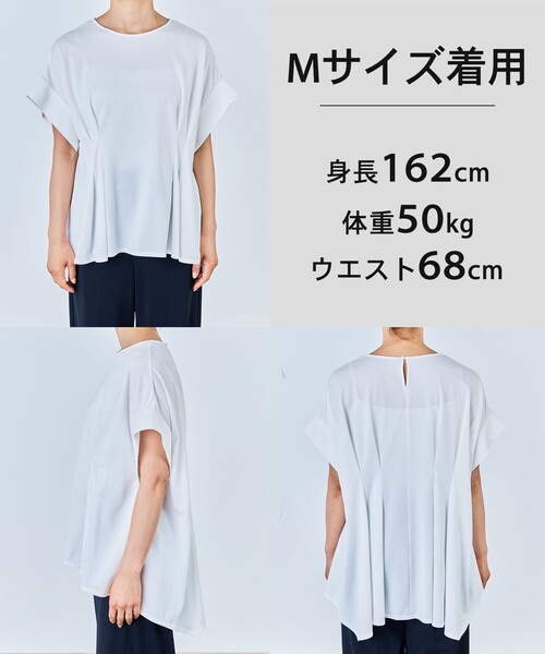 UNFILO(アンフィーロ)の「ヒートシールドジャージー タックデザイン Tシャツ(Tシャツ/カットソー・レディース・ベージュ系/ホワイト系/スカイブルー系/ブラック系・X-LARGE)」の10枚目の写真