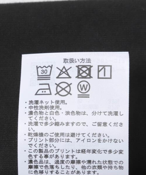ITEMS URBANRESEARCH(アイテムズ アーバンリサーチ)の「Van Gogh Artwork Print T-shirts(Tシャツ/カットソー・メンズ・その他4/その他2/その他3/その他1・MEDIUM/LARGE)」の20枚目の写真