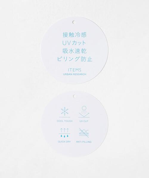 ITEMS URBANRESEARCH(アイテムズ アーバンリサーチ)の「Van Gogh Artwork Print T-shirts(Tシャツ/カットソー・メンズ・その他4/その他2/その他3/その他1・MEDIUM/LARGE)」の21枚目の写真
