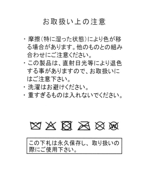 Fishs Eddy(フィッシュエディ)の「【FISHS EDDY(フィッシュエディ)】ポケッタブルエコバック(トートバッグ・レディース・グリーン/パープル・FREE)」の13枚目の写真