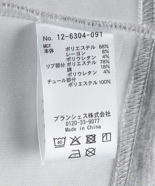 BRANSHES(ブランシェス)の「【WEB限定】裾チュールトレーナー(スウェット・キッズ・ブラック/杢グレー・110/150/140/100/130/120)」の14枚目の写真