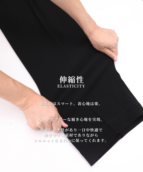 UNITED TOKYO(ユナイテッドトウキョウ)の「COLD DRY -AUTUMN- シームレスイージーパンツ(その他パンツ・メンズ・ダークグレー/ダークブラウン/ブラック・1/2)」の5枚目の写真