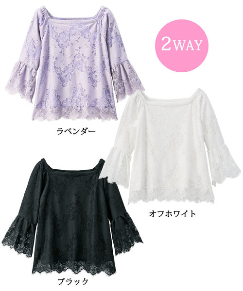 GeeRA(ジーラ)の「デザインレース2WAYプルオーバー(シャツ/ブラウス・レディース・ブラック/ラベンダー/オフホワイト・X-LARGE/LARGE/MEDIUM)」の7枚目の写真