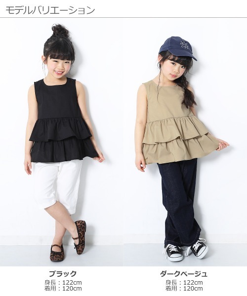 devirock（デビロック）の「ティアードノースリーブブラウス（シャツ/ブラウス・キッズ・ブラック/マスタード/ダークベージュ/テラコッタ・100cm/120cm/130cm/140cm/110cm/150cm/160cm）」の7枚目の写真