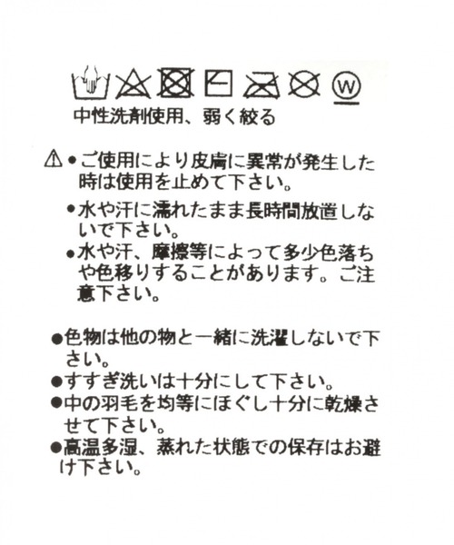 THE NORTH FACE(ザノースフェイス)の「【THE NORTH FACE(ザノースフェイス)】Nuptse Muffler(マフラー・メンズ・ブラック/グレー・FREE)」の5枚目の写真