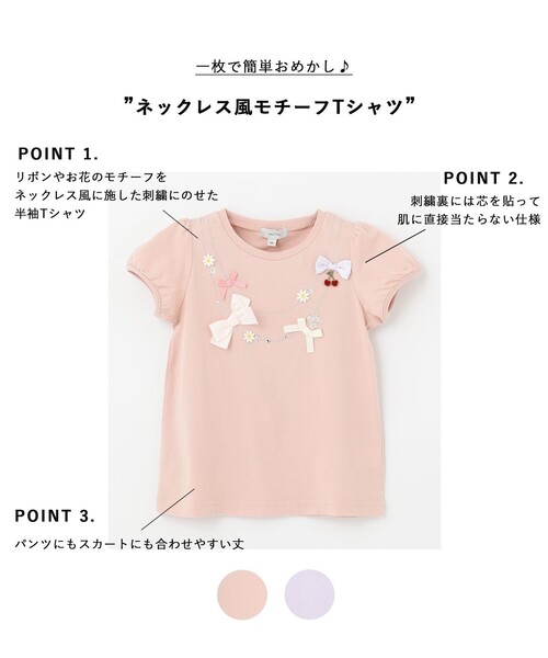 【新品タグ付きあり！】女の子120 26点セット エニィファムなど　Tシャツ 他 新品タグ付きあり！】女の子120 26点セット エニィファムなどT