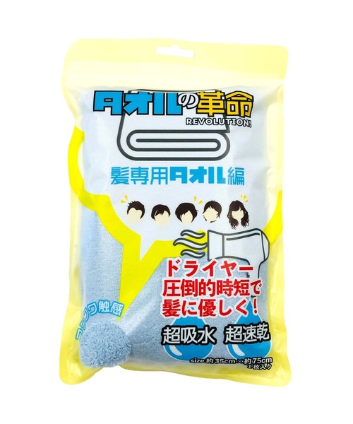 タオルの革命 髪専用タオル編 タオル Gnocco ニョッコ のファッション通販 Zozotown