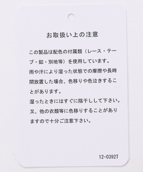 JEANASIS（ジーナシス）の「ラインパンツ/952715（スラックス・レディース・ブラック系その他/ブラウン系その他・SMALL/MEDIUM）」の6枚目の写真