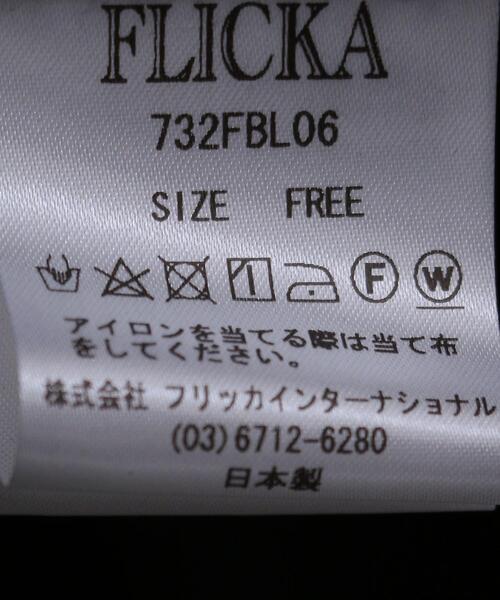 FLICKA(フリッカ)の「別注<FLICKA(フリッカ)>イレギュラーヘム ブラウス(シャツ/ブラウス・レディース・ブラック/オリーブ・FREE)」の18枚目の写真