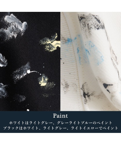 GOSTAR DE FUGA（ゴスタール ジフーガ）の「『GOSTAR DE FUGA』ペイントスウェットトレーナー（スウェット・メンズ・ホワイト/ブラック・FREE）」の8枚目の写真