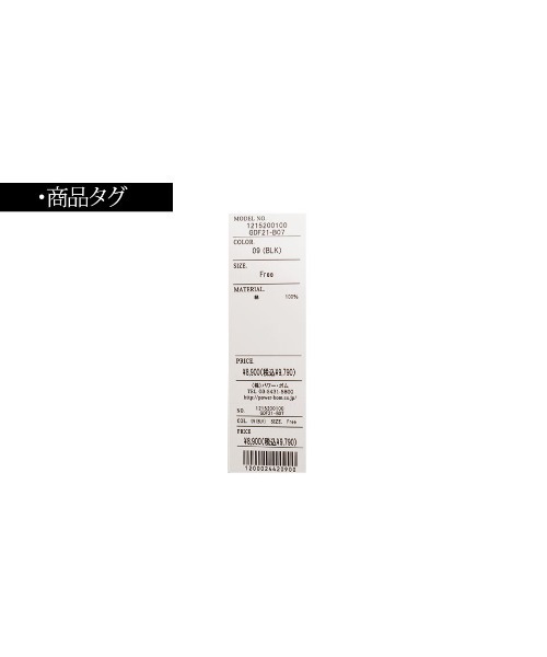 GOSTAR DE FUGA（ゴスタール ジフーガ）の「『GOSTAR DE FUGA』ペイントスウェットトレーナー（スウェット・メンズ・ホワイト/ブラック・FREE）」の18枚目の写真