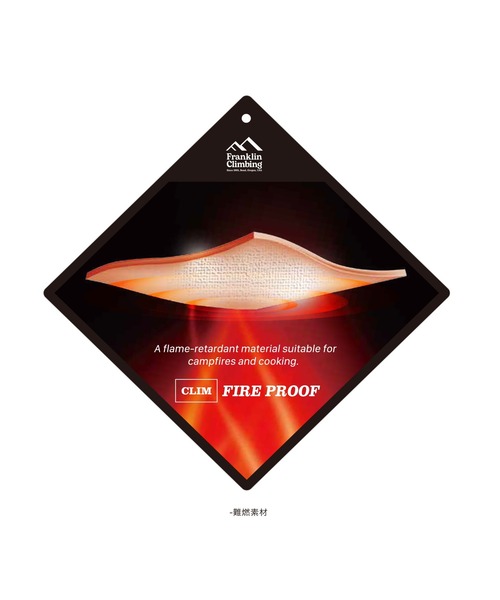 Franklin Climbing（フランクリンクライミング）の「【Franklin