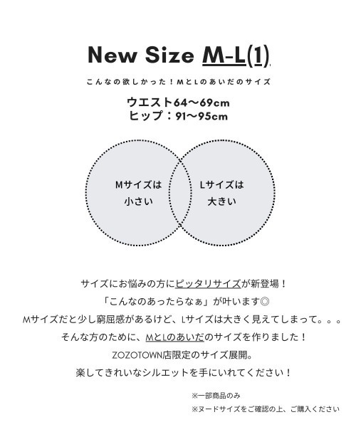 CHIC STYLE(シックスタイル)の「<大きいサイズ>レオパードジャガードタイトロングスカート シックスタイル(スカート・レディース・ブラウン系/ブラック系・5/7/2/4/3/6/1)」の3枚目の写真