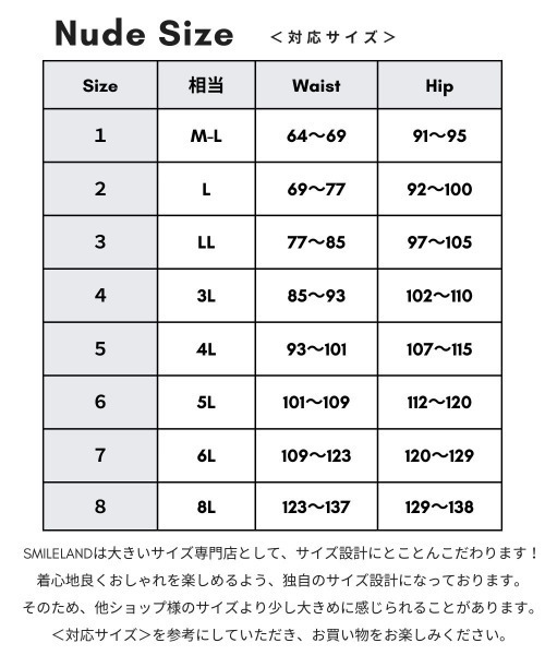 CHIC STYLE(シックスタイル)の「<大きいサイズ>レオパードジャガードタイトロングスカート シックスタイル(スカート・レディース・ブラウン系/ブラック系・5/7/2/4/3/6/1)」の4枚目の写真