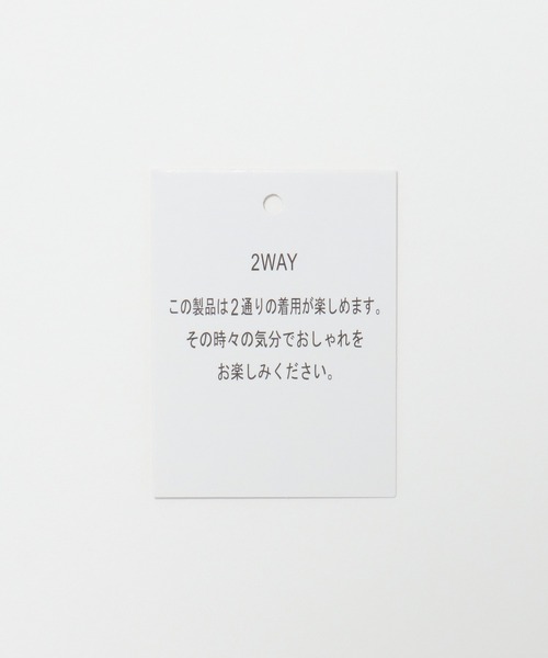 notch.（ノッチ）の「前後2WAYショートカーディガン（カーディガン/ボレロ・レディース・グリーン・M）」の5枚目の写真