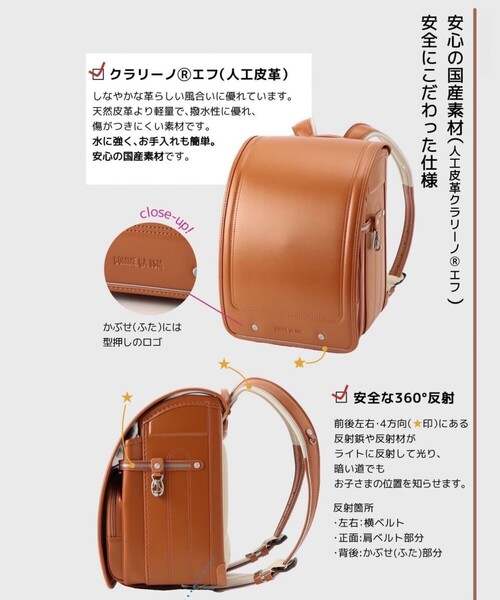 COMME CA ISM（コムサイズム）の「ランドセル（ランドセル・キッズ・ブラック/レッド/キャメル/ラベンダー/ミント/ピンクベージュ・FREE）」の20枚目の写真