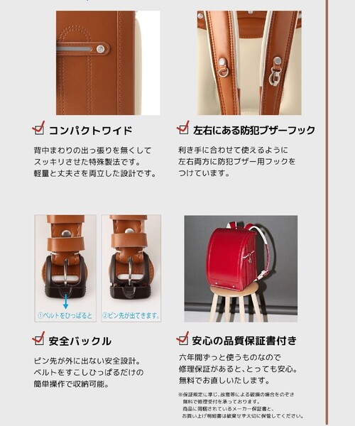 COMME CA ISM（コムサイズム）の「ランドセル（ランドセル・キッズ・ブラック/レッド/キャメル/ラベンダー/ミント/ピンクベージュ・FREE）」の14枚目の写真