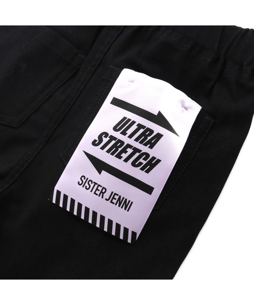 SISTER JENNI(SISTER JENNI)の「【ウエスト調整可能】【ストレッチ素材】美脚ダブルラインブラックレギパン(その他パンツ・キッズ・オフホワイト/ラベンダー/ミント・140cm/150cm/130cm/160cm)」の7枚目の写真