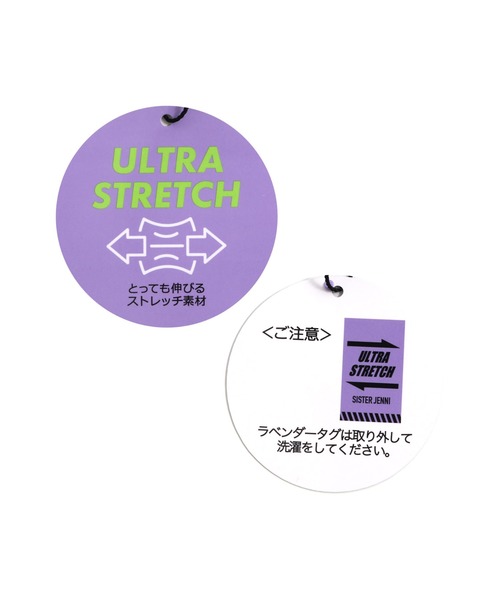 SISTER JENNI(SISTER JENNI)の「【ウエスト調整可能】【ストレッチ素材】美脚ダブルラインブラックレギパン(その他パンツ・キッズ・オフホワイト/ラベンダー/ミント・140cm/150cm/130cm/160cm)」の4枚目の写真