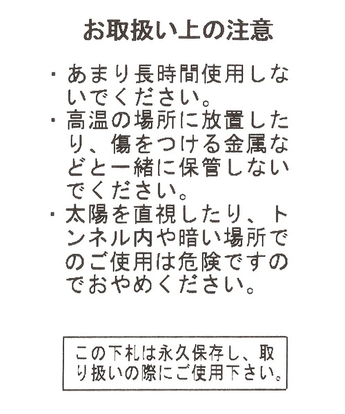 niko and...(ニコアンド)の「ボストンサングラス(サングラス・メンズ・ブラック/ブラウン/その他1・FREE)」の19枚目の写真