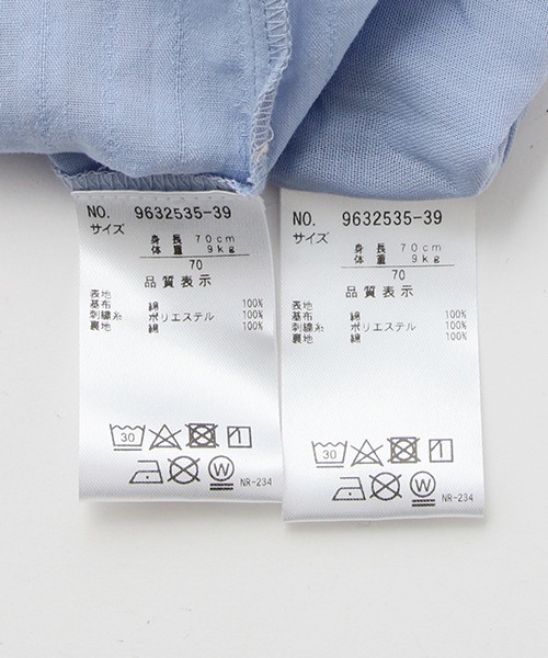 petit main（プティマイン）の「【抗菌防臭】チェリー刺繍セットアップ（アンサンブル・キッズ・オフホワイト/ピンク/ライトブルー・80ｃｍ/70cm）」の14枚目の写真