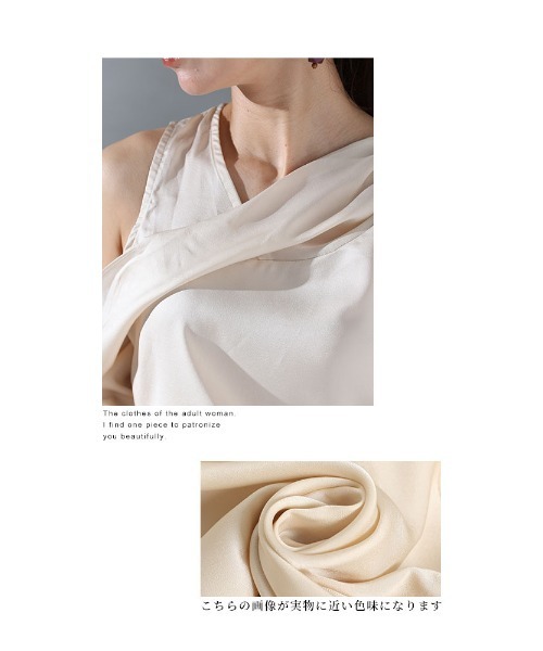 Sawa a la mode（サワアラモード）の「ニュアンスデザインブラウス（シャツ/ブラウス・レディース・ベージュ・FREE）」の4枚目の写真