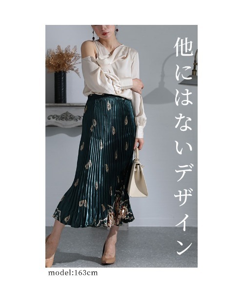 Sawa a la mode（サワアラモード）の「ニュアンスデザインブラウス（シャツ/ブラウス・レディース・ベージュ・FREE）」の5枚目の写真