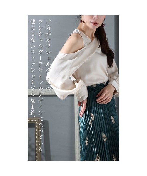 Sawa a la mode（サワアラモード）の「ニュアンスデザインブラウス（シャツ/ブラウス・レディース・ベージュ・FREE）」の6枚目の写真