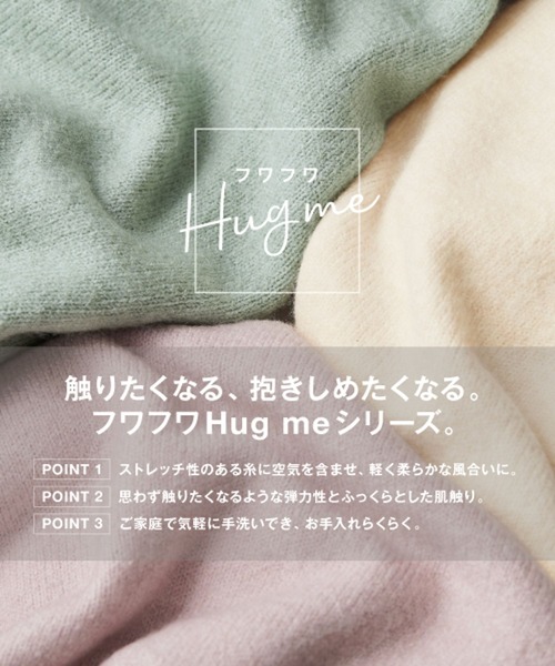 GLOBAL WORK(グローバルワーク)の「フワフワHug meラメプルオーバー/986199(ニット/セーター・レディース・ブルー/ブラック/グレイッシュベージュ・MEDIUM/LARGE)」の4枚目の写真