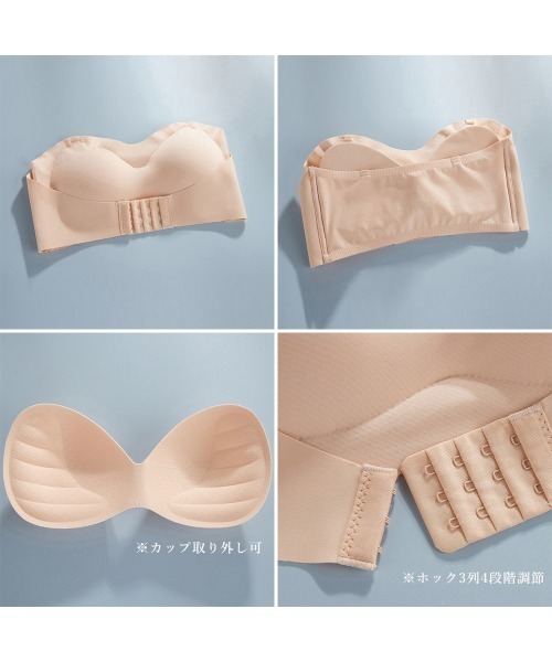 Miniministore（ミニミニストア）の「【新サイズ追加】ストラップレスブラ シームレス 盛りブラ（ブラジャー・レディース・ホワイト/ブラック/ピンクベージュ・S/M/L/XL/2XL）」の21枚目の写真