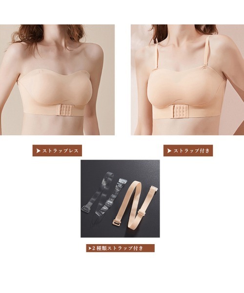 Miniministore（ミニミニストア）の「【新サイズ追加】ストラップレスブラ シームレス 盛りブラ（ブラジャー・レディース・ホワイト/ブラック/ピンクベージュ・S/M/L/XL/2XL）」の22枚目の写真