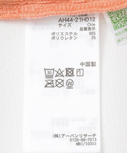 HEYUMM（ヘユム）の「パワーショルダートップ（Tシャツ/カットソー・レディース・アイボリー/チャコールグレー/オレンジ・ONE）」の17枚目の写真