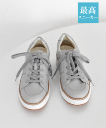 【最高スニーカー】コートソールスニーカー